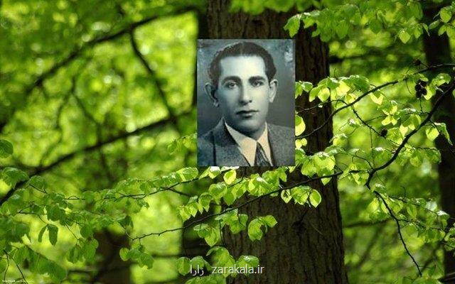 مراسم بزرگداشت استاد کریم ساعی در کرج