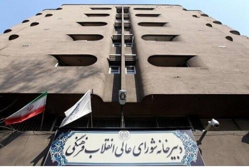 جانشین دبیر فعلی شورای عالی انقلاب فرهنگی چه کسی خواهد بود؟