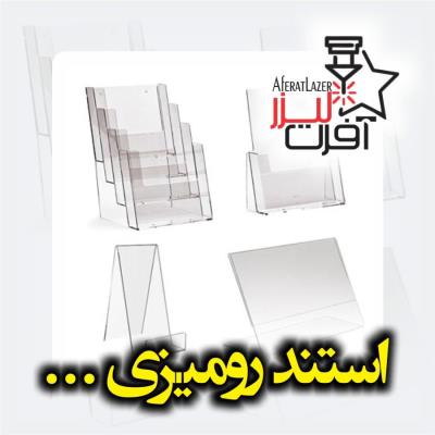 مهمترین مزایای پلکسی گلاس