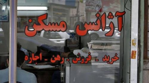 رهن های یک میلیارد تومانی در منطقه غرب تهران به همراه جدول