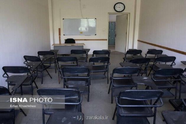 تغییر زمان برگزاری کلاس های فردا بامداد برخی دانشگاه های پایتخت