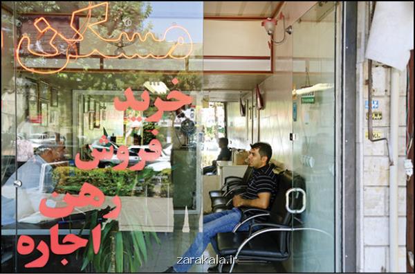 رهن های یک میلیارد تومانی در شرق تهران به همراه جدول