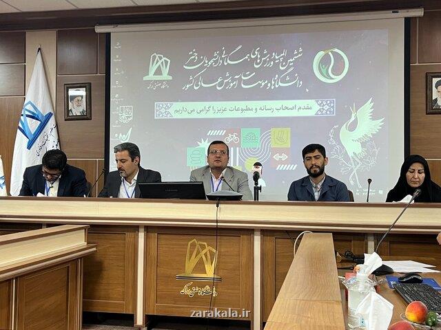 ششمین المپیاد ورزش های همگانی دانشجویان دختر کشور به میزبانی دانشگاه صنعتی اراک