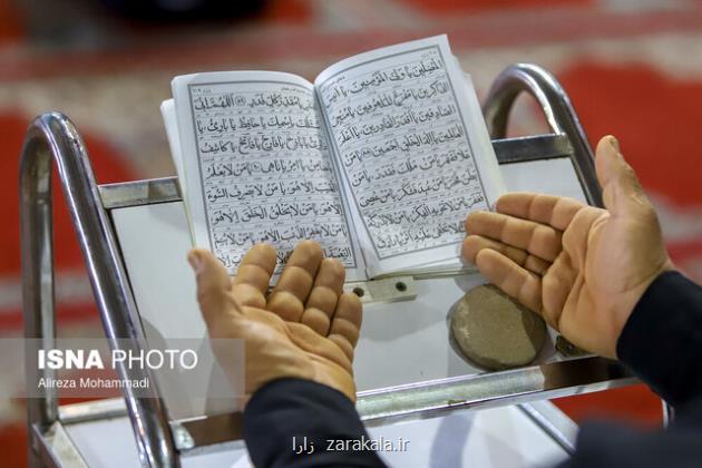 رسوم متفاوت خواندن دعای جوشن کبیر در شهر های مختلف