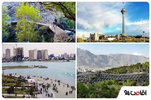 تفریحات رایگان تهران کدامند؟