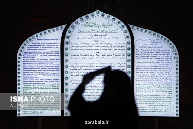 از تهیه ریسمان 100 گره برای دفع چشم زخم تا کله به کم بهبهانی ها در شب های قدر