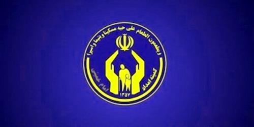 759 دانشجو در اردبیل زیر پوشش کمیته امداد هستند