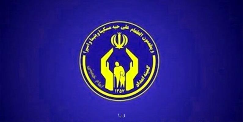 759 دانشجو در اردبیل زیر پوشش کمیته امداد هستند