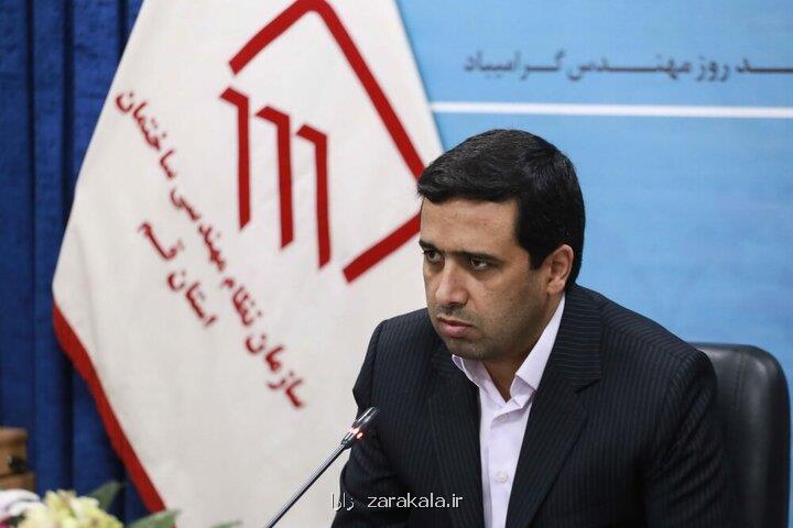 لزوم مقاوم سازی و بازطراحی برخی شهرها با رویکرد پدافند غیرعامل