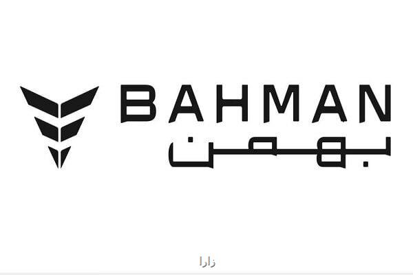 اعلام شرایط فروش فوری مزدا ۳ از طرف بی ام کارز