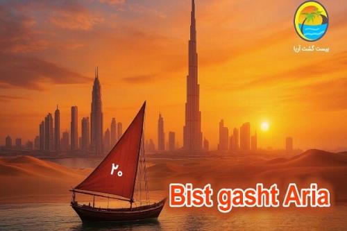 بررسی هزینه های سفر به دبی