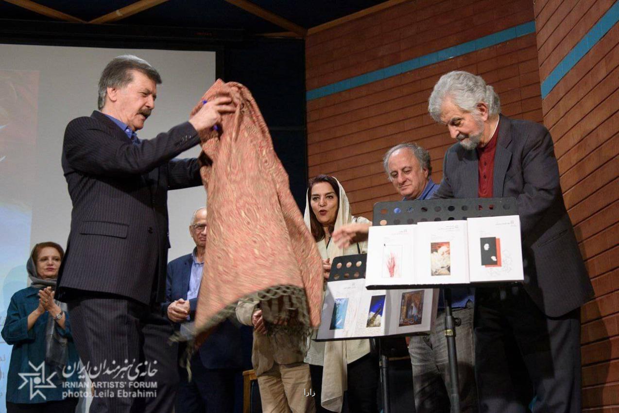 در ستایش زنی به نام میهن