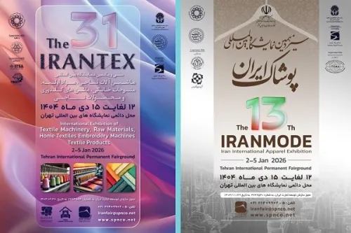 ایرانتکس و ایران مد ۱۴۰۴ ویترین تکنولوژی های جدید صنعت نساجی و پوشاک