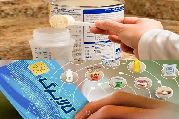 تلاش دولت برای رساندن یارانه واقعی و کالا به سفره مردم