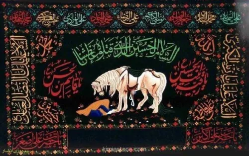 اثر دست ایرانیان در محرم بعلاوه عکس
