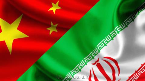 تولید مشترك پوشاك توسط ایران و چین