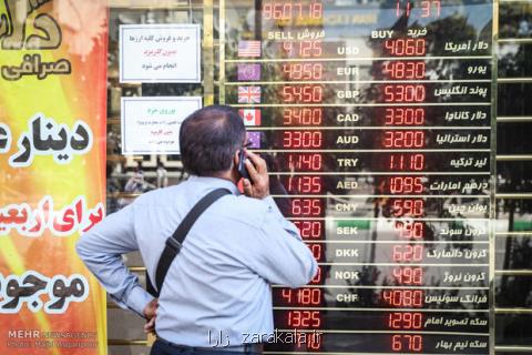 كاهش كم نرخ دلار در بازار