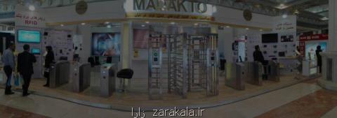 دستگاه كنترل دسترسی