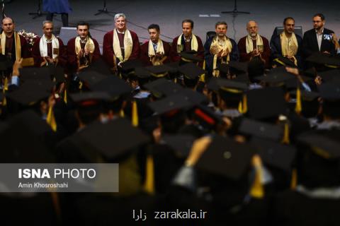 توقف اعطای بورس داخلی دانشجویان دكتری
