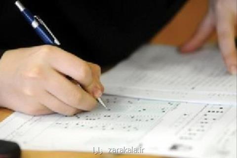 ضرر دانش آموزان كردستانی از قانون بومی گزینی دانشگاه ها