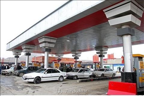 نحوه محاسبه كارمزدجایگاه داران سوخت تغییر نمود