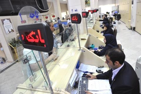 دیوار كوتاه مردم، وقتی بانكها زورشان به وام گیرندگان خرد می رسد