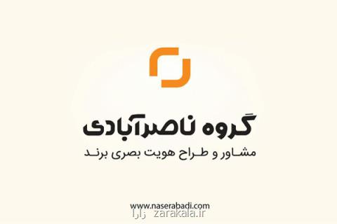 هفت قانون تغییر ناپذیر در طراحی لوگوی اسم
