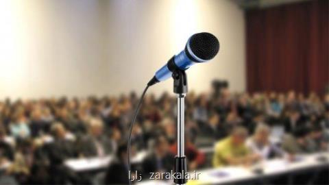 تاكید بر ضرورت برگزاری كرسی های آزاداندیشی در دانشگاه ها