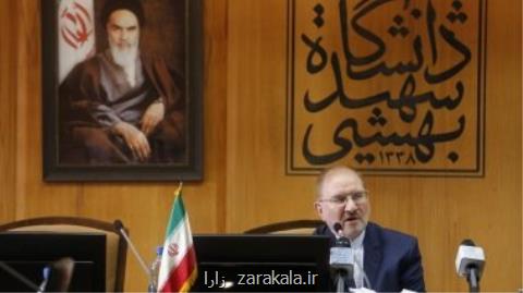 هر نوع بی توجهی یا ابراز گله مندی در شرایط فعلی، باوجدان جامعه ی دانشگاهی سازگار نیست