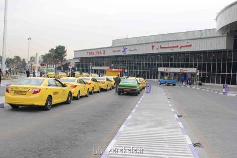 نرخ كرایه تاكسی های فرودگاه مهرآباد اصلاح گردد