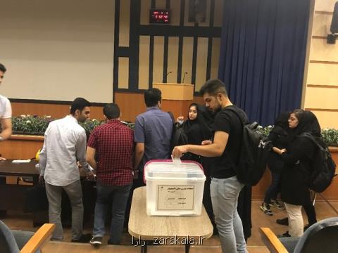 زمان برگزاری انتخابات الكترونیكی شورای صنفی دانشگاه تهران اعلام گردید