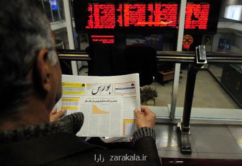 هلدینگ های بورسی بیشتر از ۶۰۰ هزار سهامدار دارند