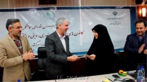 دبیر جشنواره كانون های فرهنگی، هنری، اجتماعی و دینی رویش منصوب گردید