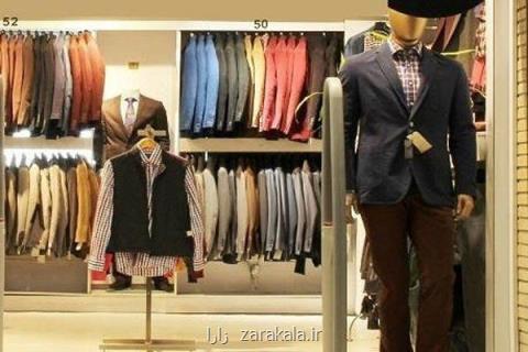 ابتدای دی ماه آغاز برخورد جدی با برندهای محرز پوشاك قاچاق