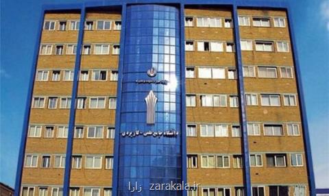 واگذاری ۹ مركز دولتی علمی كاربردی به بخش خصوصی