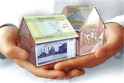 تمدید پرداخت ۲ وام جعاله و بدون سپرده ۲۰ میلیونی مسكن تا آخر بهار