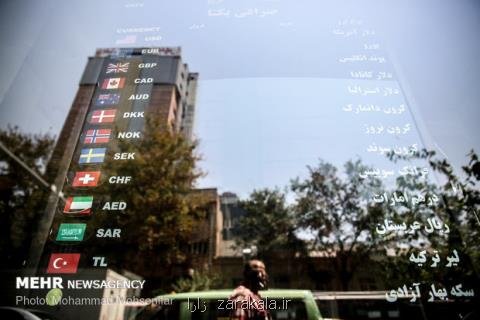 نرخ دلار در سراشیبی كاهش، قیمت به ۱۴۷۰۰ تومان رسید