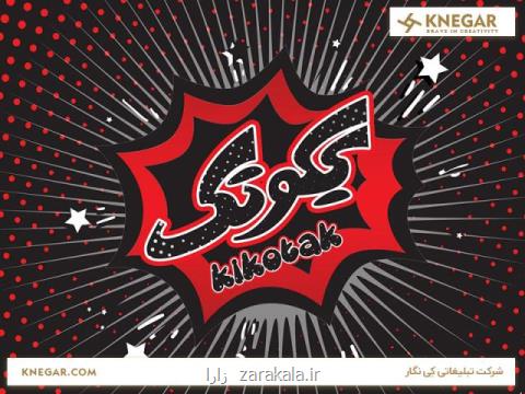 طراحی لوگو تاثیر گذار در سایت و بسته بندی