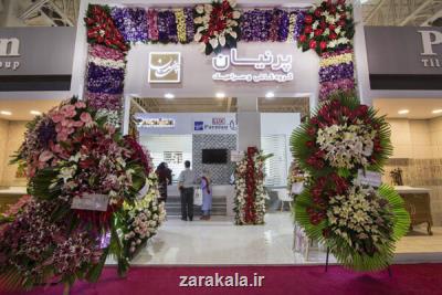 بازرگانی پرنیان، یكی از شركت های موفق ایرانی