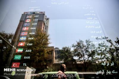 نوسان نرخ دلار در كانال 11 هزار تومانی، قیمت به 11700 تومان رسید
