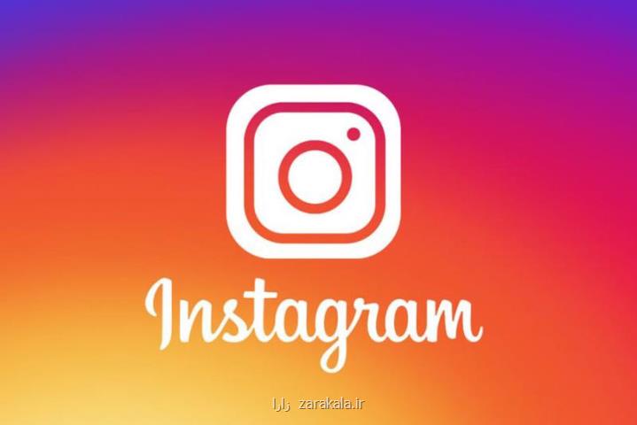 آموزش گرفتن تیك آبی اینستاگرام