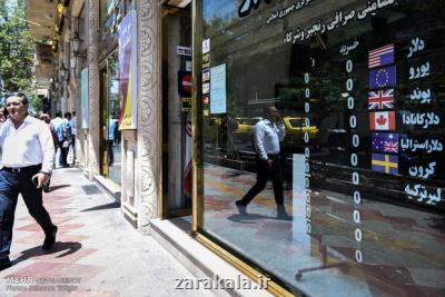 دلار مجدد به كانال 11 هزار تومانی برگشت، نرخ به 11950 تومان رسید