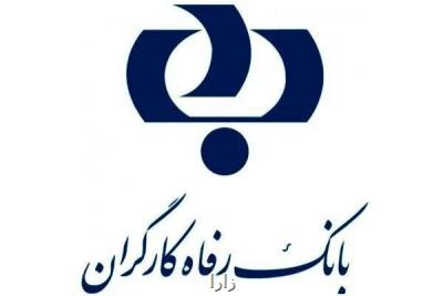 هدف ما درآمدزایی از راه كارمزد خدمات است نه وجه التزام