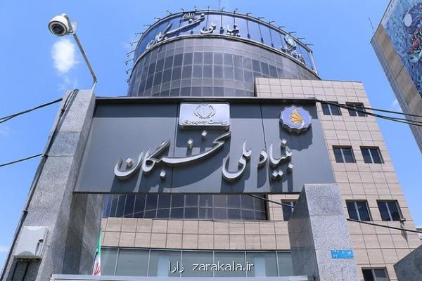 گسترش همكاری دانشگاه تهران با بنیاد ملی نخبگان