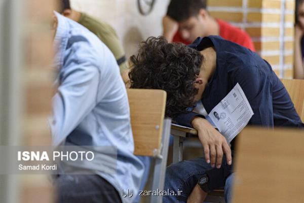 گشت و گذاری در بازار عجیب و غریب انتخاب رشته