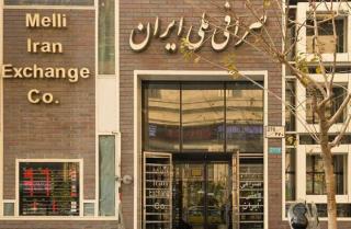 قیمت دلار امروز در صرافی های بانكی به 11هزار و 250 تومان رسید