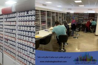 شهر كاغذ دیواری، بزرگترین كلكسیون كاغذ دیواری كشور