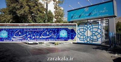 پیگیر جزئیات دستگیری دانشجوی قلابی هستیم، مسئولان حراست باید پاسخگو باشند