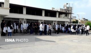 تحصن و اعتراض دانشجویان دانشكده دندانپزشكی بندرعباس