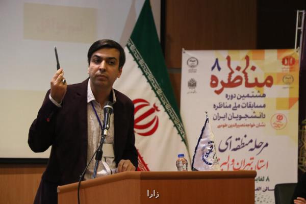 برگزاری مرحله مقدماتی و منطقه ای هشتمین دوره مسابقات مناظره دانشجویی در البرز